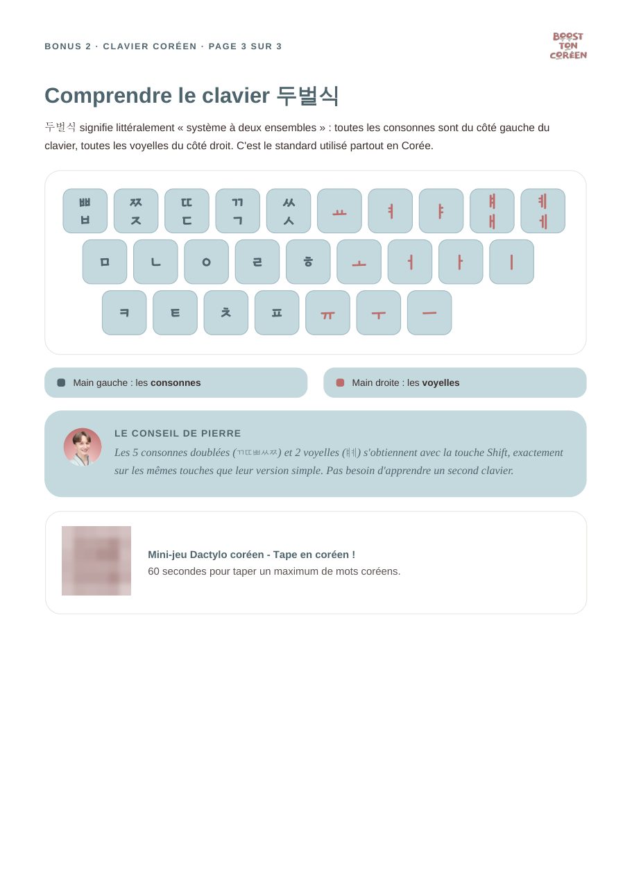 Aperçu du bonus 2 : Installe ton clavier coréen