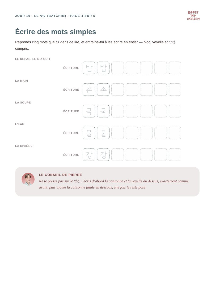 Écrire des mots simples