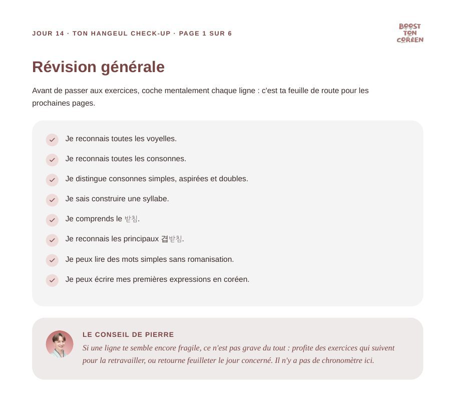 Page du Jour 14 : la check-list de révision générale